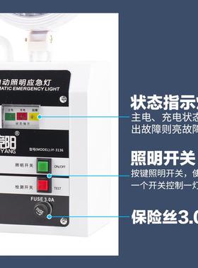 厂源家JY-3136货俱竞10W双头充电应用急灯LED黄阳光停电家酒店疏