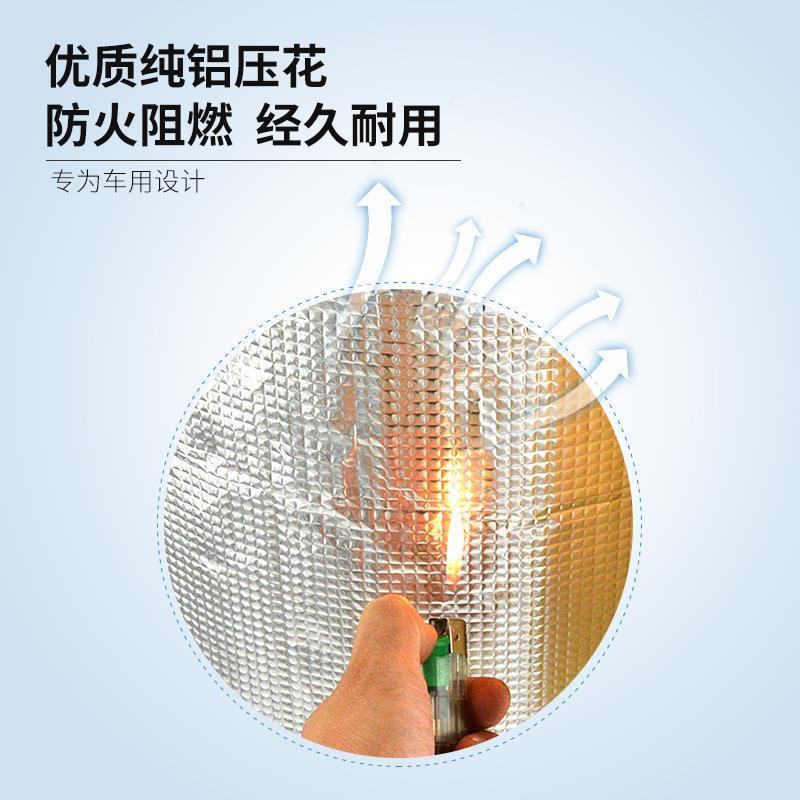 汽车保温隔热热棉隔保自粘隔音棉厢面包车货集装箱温隔热棉自995