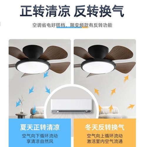 2025款儿童房吸顶吊风新扇灯卧室餐简约扇灯家用调光静音厅风585