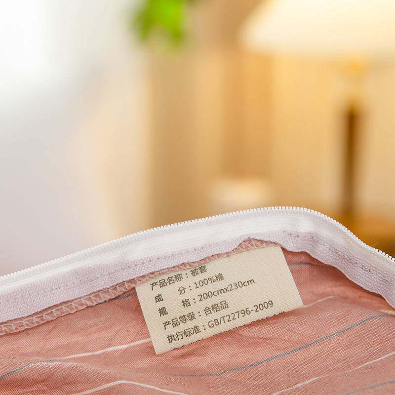 A类水洗棉全棉被套单件被子被芯罩纯棉150x200x230cm单人床上用品