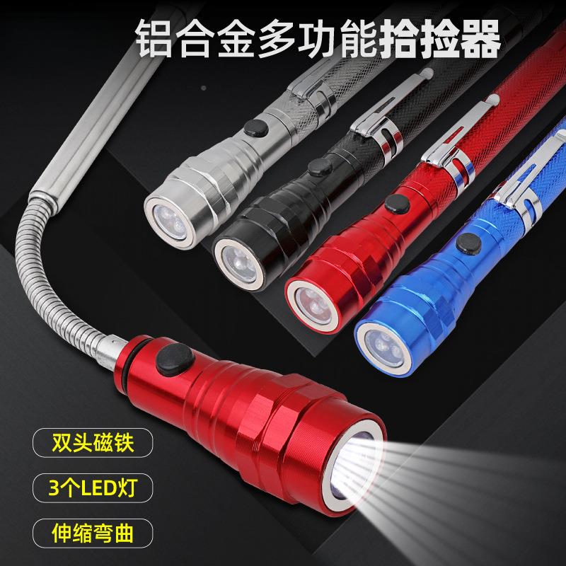 可弯式伸缩吸棒拾无品牌/捡器强磁吸力棒汽吸螺丝修工双具磁铁3LD