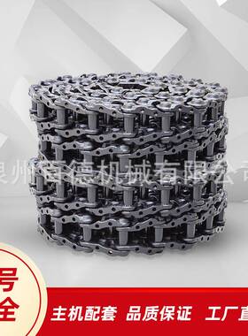 小松PC56-7挖掘机链骨链轨链条连接节勾机履带总成底盘配件矿山型