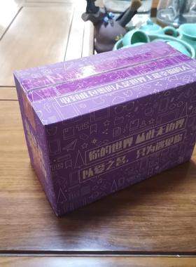 纸AJM箱色特硬彩色紫快商递盒物流箱箱电打包纸箱邮政纸纸盒包装