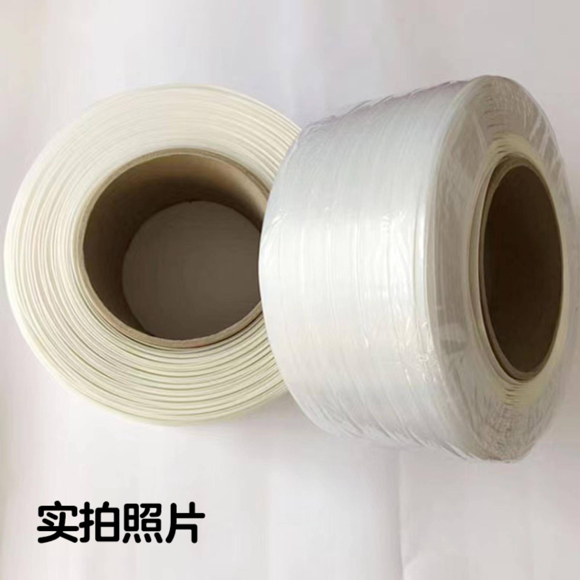 厂家直销聚酯纤打包货带物捆带扎固定包装包装捆绑纤维打包封箱打