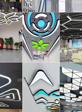 六边形六字吊灯字686母ld异形造型e灯办公室角健身房圆形人形吊线