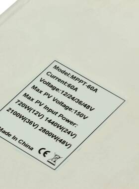 MPPT太阳能控制器60A全自动充放电12V/24V/36V/48V光伏发电控制器