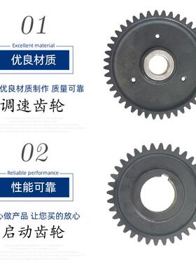 常州常柴柴机全BGL套齿1轮s1115s195s100s1105s111油0齿轮境非跨