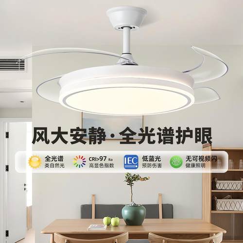 客厅餐厅灯风扇5276大风力现代简约隐形用家一体吊扇灯带电扇寸吊