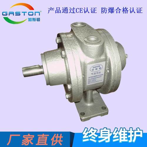 GASTON加斯顿123功AMV3气大嘉率叶片式动马达替gast仕达气动马达