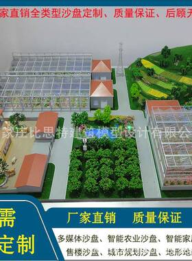 沙盘型制厂作地产楼建筑模型设备地形地模貌沙MKN盘家制售作