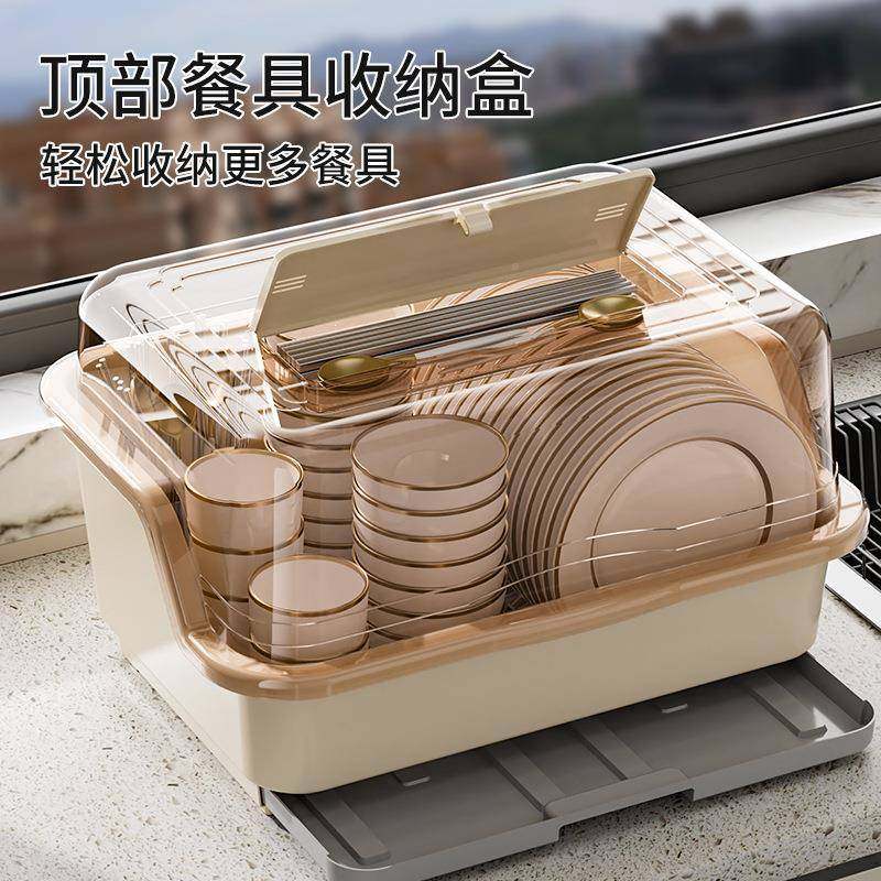 碗筷房收盒柜碗带ltao7821盖装餐具碗盘箱放碗家用置物厨碗架沥纳,厨房/烹饪用具,抹布架/厨房清洁收纳架,淘宝优惠券,粉丝福利购,淘宝优惠卷