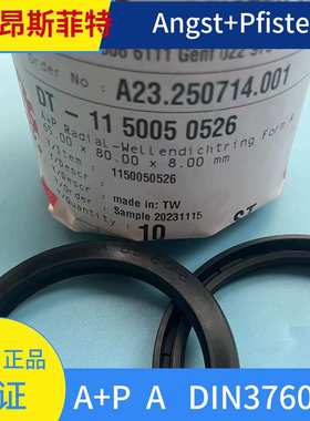 进口油封A 3760  Angst+Pfister    昂斯菲特    A+P   油封