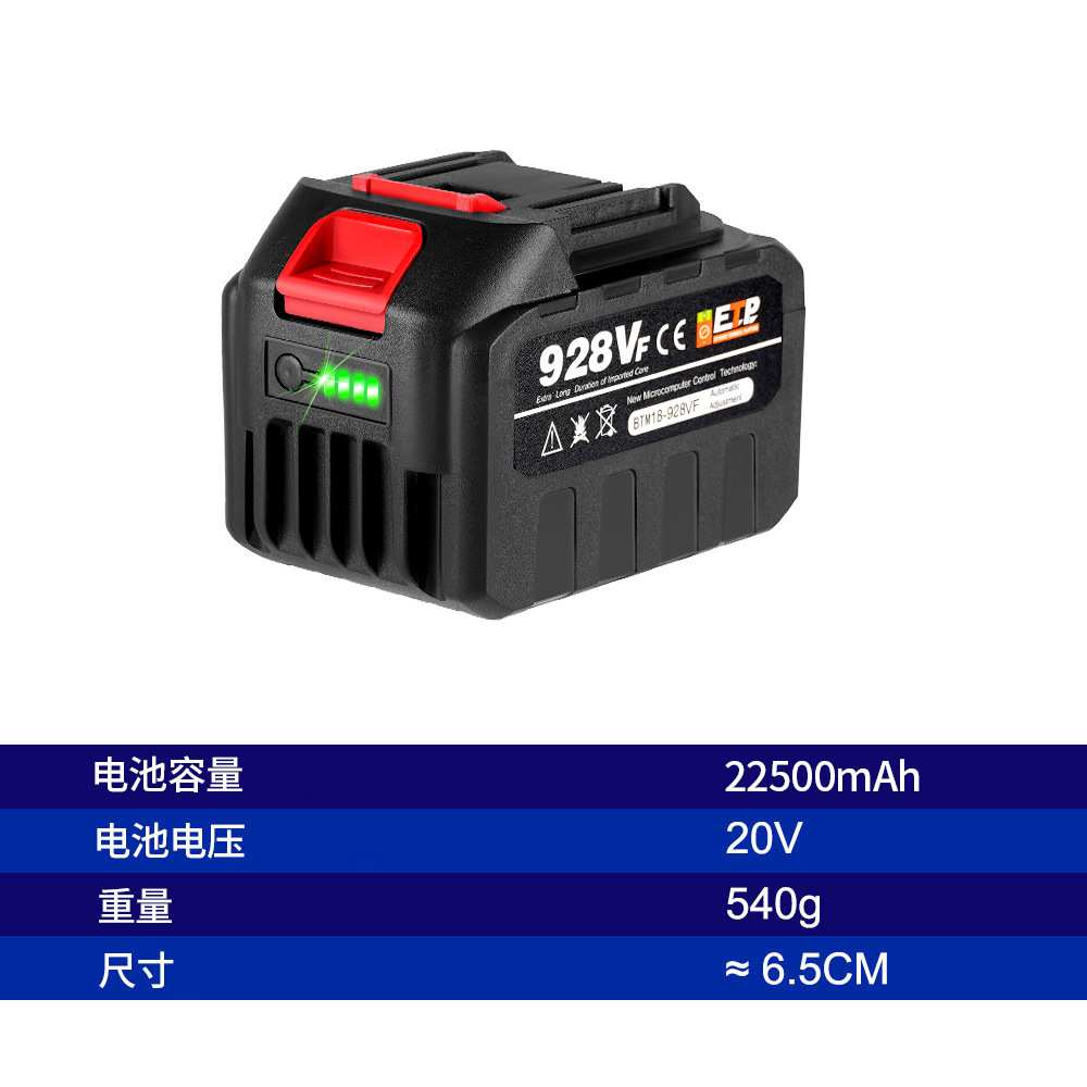 15节牧田款锂电池21V电动工具电池洗车器暴风机 动力电池组