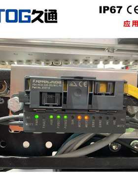 英特诺INTERROLL滚筒EC310电动滚筒连接线M8连接器 5芯 航空插头