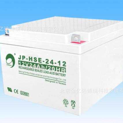 劲博蓄电池JP-HSE-4.5-12 12V4.5AH 信号灯 发电厂 变电站