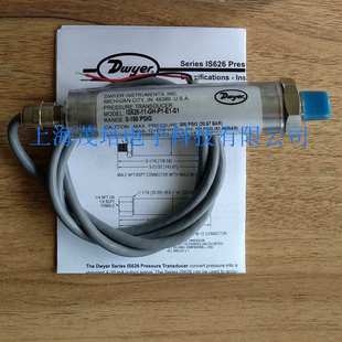 Dwyer德威尔压力变送IS626 IS626