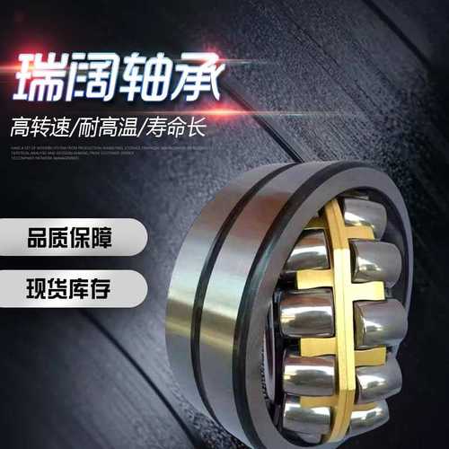 工程机械用 24122CA/W33 24124CAK 24126 24128 双列调心滚子轴承