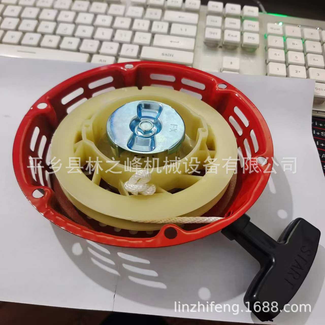 168手拉启动器汽油发电机手拉盘配件GX160 GX168 GX200 5.5HP套装