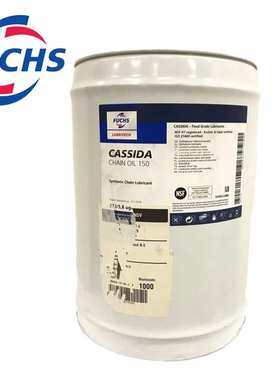 福斯加适达FUCHS CASSIDA FLUID GL150 220 320 460 食品级齿轮油