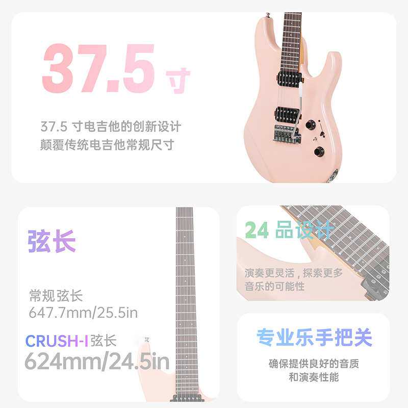 AKAMA CRUSH-1迷你电吉他初学者入门电子吉他儿童摇滚乐器女生