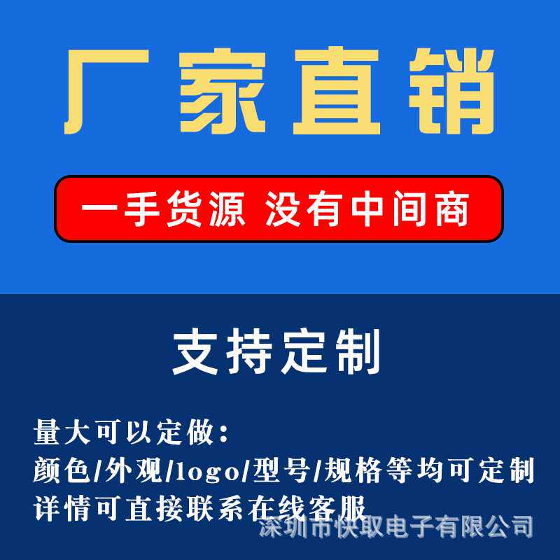 SPS605D手机维修稳压电源可调直流电源300W可调开关电源48V