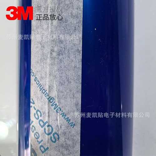 3M1170C 1171C 1172C 1175C全系列电刻膜反光膜透明膜优异耐候性