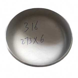 304-316l不锈钢管帽堵头 冲压半球形封头l大口径椭圆碟形平底封头