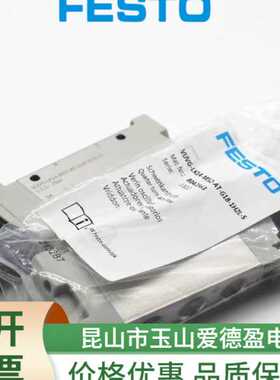 现货供应PAN-V0-12X1,5-BL 525469费斯托FESTO阻燃型塑料气管