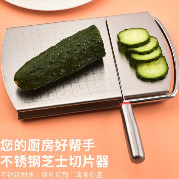 不锈钢芝士切不家用带刻度切片器厨房黄油奶酪分割器火腿切割工具