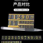 商品标牌标价签铝合金立牌超市促销 展示架牌标签价格牌价签纸F81