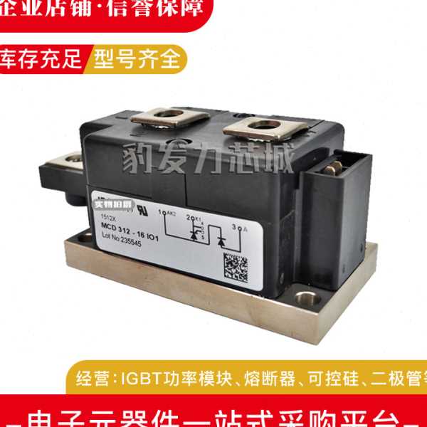 MCD501-12io2 MCD501-14io2 MCD501-16io2 MCD501-18io2可控硅