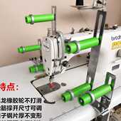 电脑平车拉裤 腰橡筋架双针平缝机上领口松紧带啤呤架子缝纫机配件