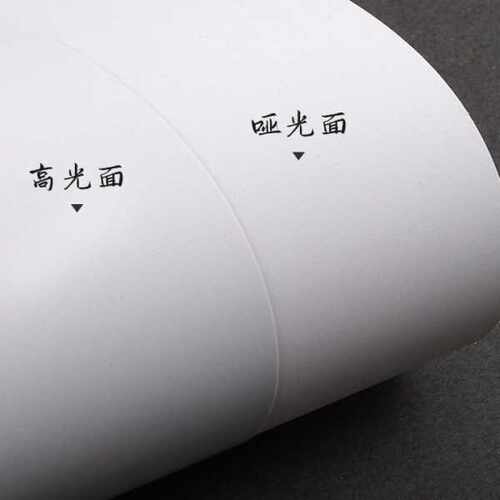 A4A3/8开8k铜版白卡纸马克笔用厚硬双面250克300g400克光面亚
