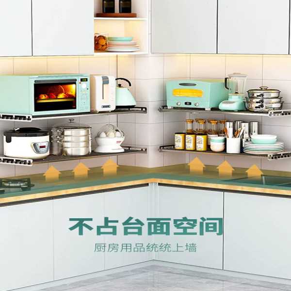 304不锈钢壁挂式厨房置物架微波炉烤箱锅具收纳架一字隔板层板架