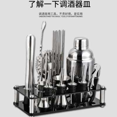 调酒器套装入门不锈钢三件套商家用基酒雪克杯酒吧鸡尾酒调酒工具