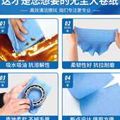 工业无尘大卷纸白色蓝色绿色卷纸除尘无尘室压花擦拭纸清洁500张