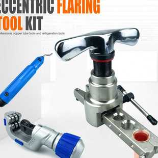 N808AM 公英制精品偏心扩管器 N806AM 旋铆精准扩口