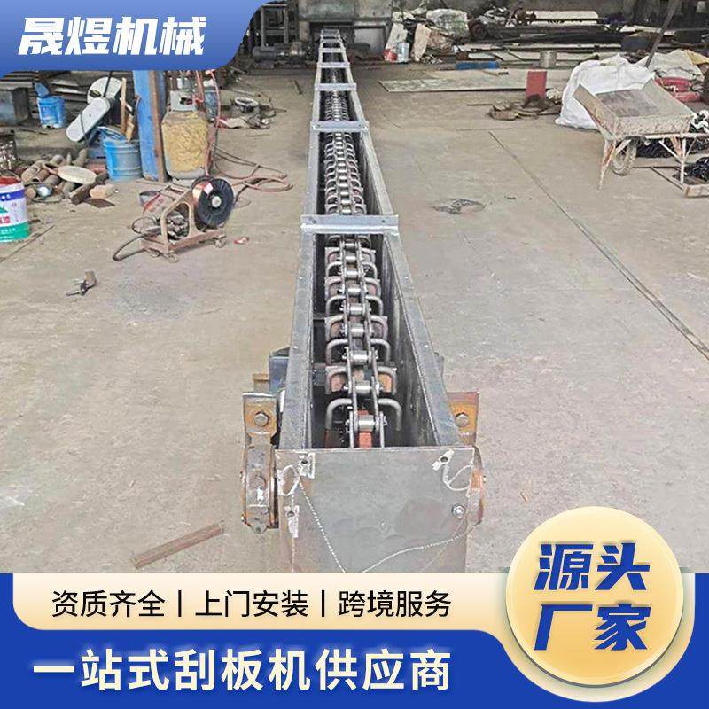 FU刮板输送机工业物料输送水泥沙石粉煤灰MS埋刮板链式刮板机,搬运/仓储/物流设备,输送机,淘宝优惠券,粉丝福利购,淘宝优惠卷