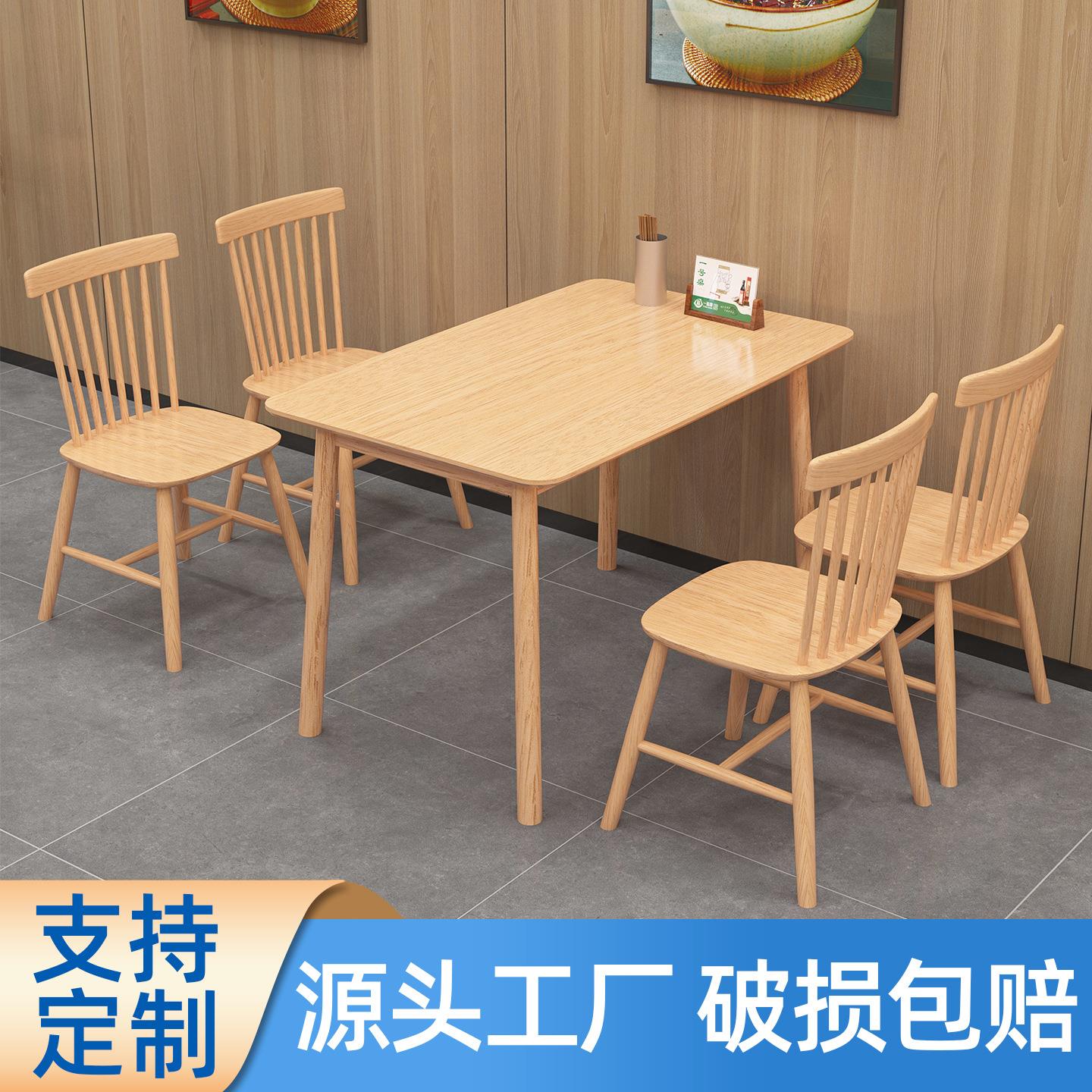 北欧餐桌实木家用饭桌长方形书桌椅一桌四椅现代简约餐厅桌椅组合