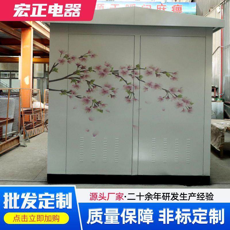 彩绘箱变外壳现货零售高压欧式箱变变压器YB预装式户外配电房,电子/电工,配电控制柜/控制箱,淘宝优惠券,粉丝福利购,淘宝优惠卷