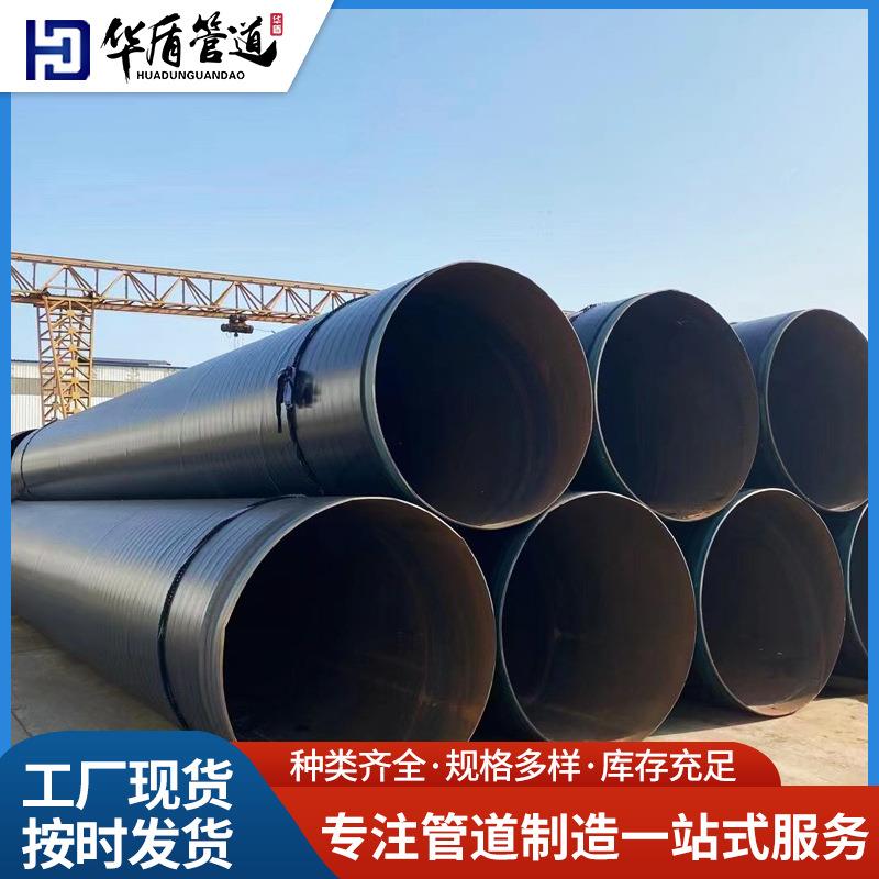 厂家直销天然气输送防腐钢管3PE无缝螺旋钢管给水涂塑防腐钢管
