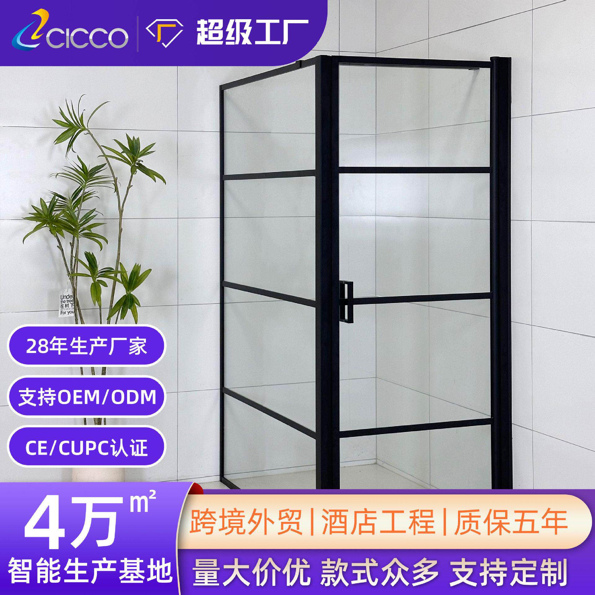 简约黑色边框淋浴房铝合金材质干湿分离洗澡间淋浴玻璃门