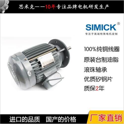 台款铸铁长轴电机国际全铜线圈电动机耐温烤箱隧道炉电机1.5W