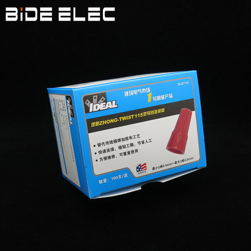 美国理想IDEAL ZT-115红色扭接式导线连接器Twist接线端子盒装
