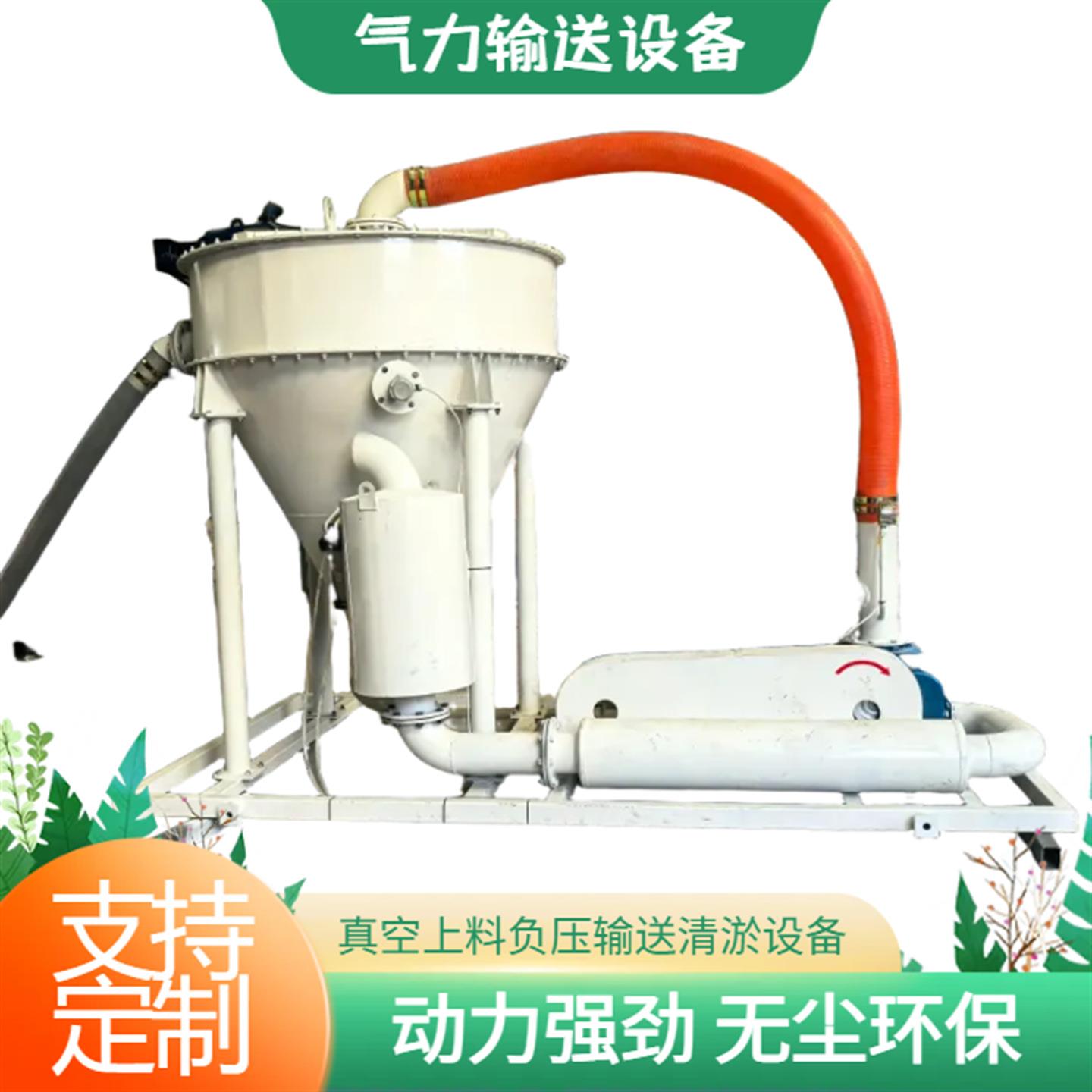 真空负压吸粮机多功能大型颗粒抽料机气力输送设备高效作业