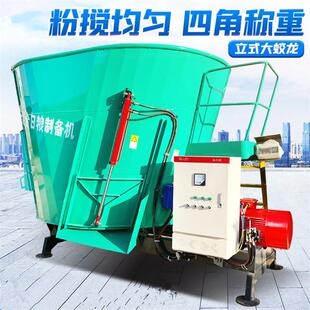 牵引式全日粮粉碎搅拌机大型秸秆牧草拌料机立式TMR搅草机供货厂