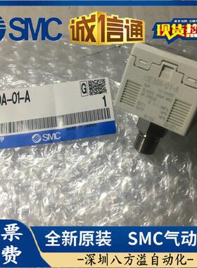 ZSE0A-C6H全新原装正品压力开关现货提供质保1年