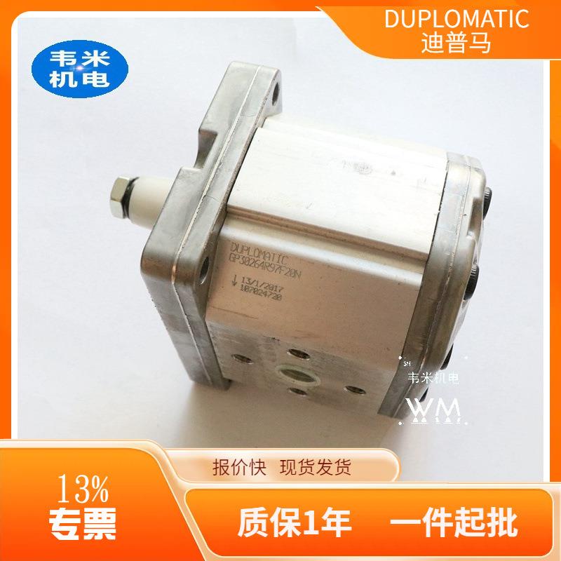 供应迪普马外啮合齿轮泵GP3-0394R95F/20N库存现货