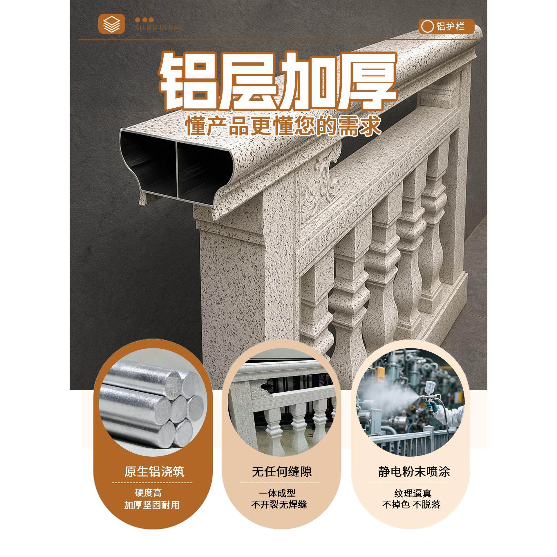 仿石栏杆大理石别墅楼梯扶手户外露台罗马柱围栏铝合金阳台护栏