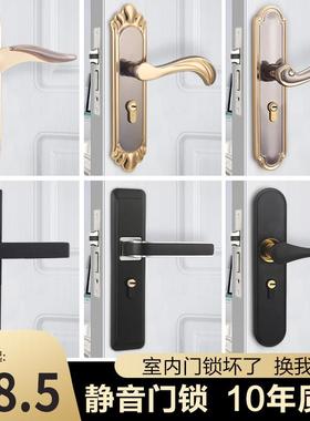 木门锁家用通用型房门锁室内卧室黑色门锁静音小锁具门把手换锁